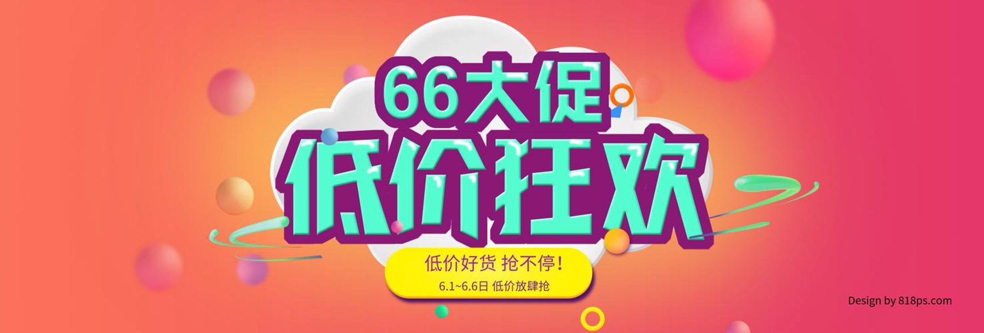 比土比家家具